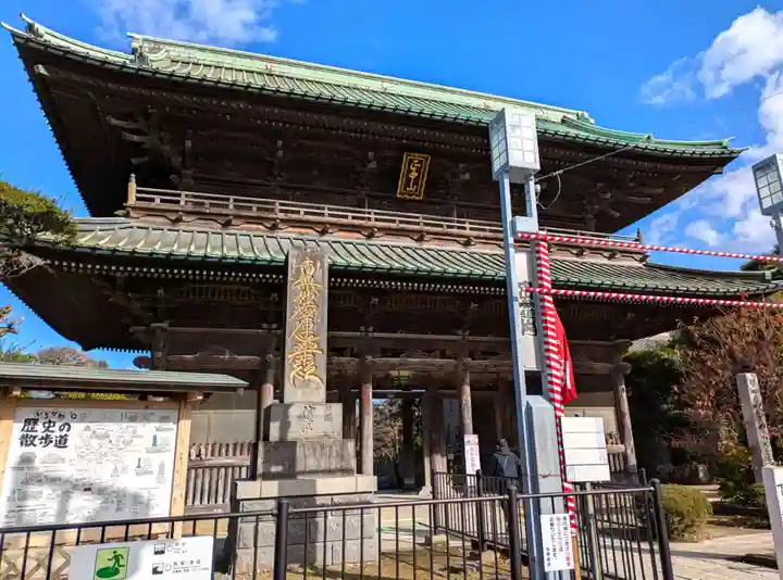 法華経寺(千葉県)