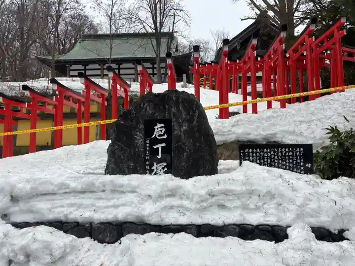 住吉神社(北海道)