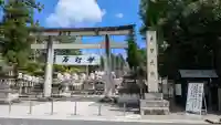 多賀大社(滋賀県)