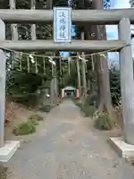 淡嶋神社(茨城県)