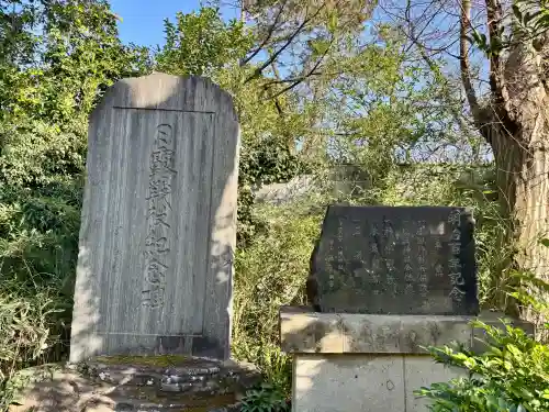 鷺宮八幡神社の{uncategorized: "未分類", other: "その他", undefined: "問題あり", building: "その他建物", grave: "お墓", sacred_gate: "鳥居", guardian: "狛犬", statue: "像", buddha: "仏像", history: "歴史", nature: "自然", garden: "庭園", animal: "動物", pagoda: "塔", temizu: "手水舎", mountain_gate: "山門・神門", sanctuary: "本殿・本堂", subordinate: "末社・摂社", art: "芸術", scenery: "景色", jizo: "地蔵", ema: "絵馬", goshuin: "御朱印", omikuji: "おみくじ", items: "授与品その他", amulet: "お守り", goshuincho: "御朱印帳", eats: "食事", festival: "お祭り", votive_dance: "神楽", shichigosan: "七五三参", wedding: "結婚式", experience: "体験その他", initially: "初詣", around: "周辺", anti_infection: "感染症対策"}