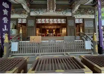 宝登山神社(埼玉県)