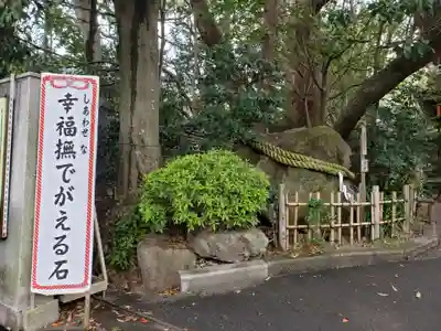大宮八幡宮のその他建物