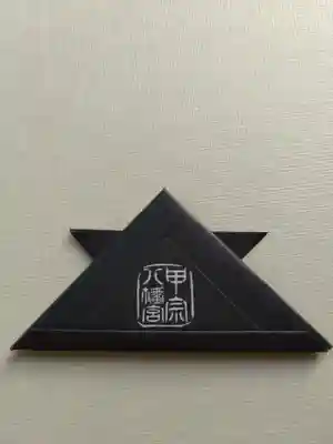 甲宗八幡宮(福岡県)