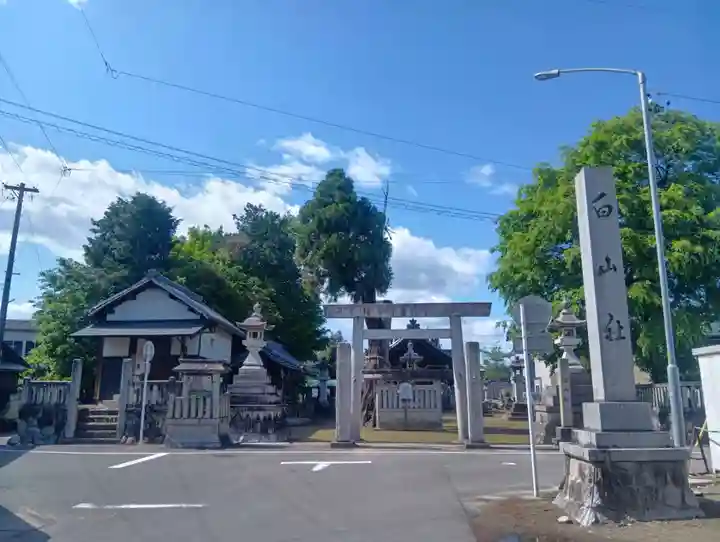 白山社(前飛保町)(愛知県)