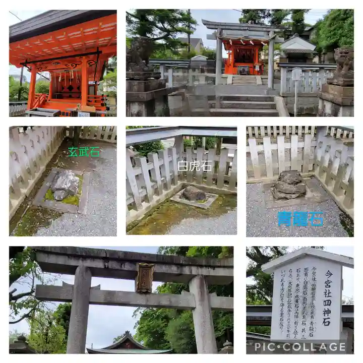 吉田神社(京都府)
