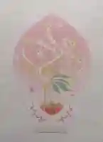 萬勝寺(兵庫県)