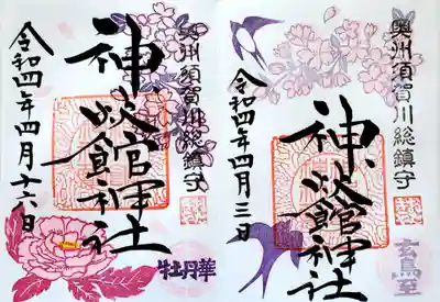 ４月上旬&下旬バージョン😃