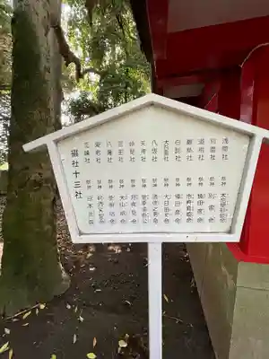 一言主神社(茨城県)