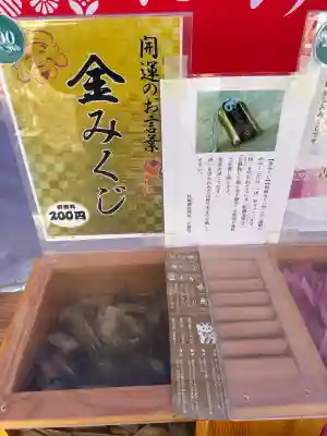 札幌諏訪神社の{uncategorized: "未分類", other: "その他", undefined: "問題あり", building: "その他建物", grave: "お墓", sacred_gate: "鳥居", guardian: "狛犬", statue: "像", buddha: "仏像", history: "歴史", nature: "自然", garden: "庭園", animal: "動物", pagoda: "塔", temizu: "手水舎", mountain_gate: "山門・神門", sanctuary: "本殿・本堂", subordinate: "末社・摂社", art: "芸術", scenery: "景色", jizo: "地蔵", ema: "絵馬", goshuin: "御朱印", omikuji: "おみくじ", items: "授与品その他", amulet: "お守り", goshuincho: "御朱印帳", eats: "食事", festival: "お祭り", votive_dance: "神楽", shichigosan: "七五三参", wedding: "結婚式", experience: "体験その他", initially: "初詣", around: "周辺", anti_infection: "感染症対策"}