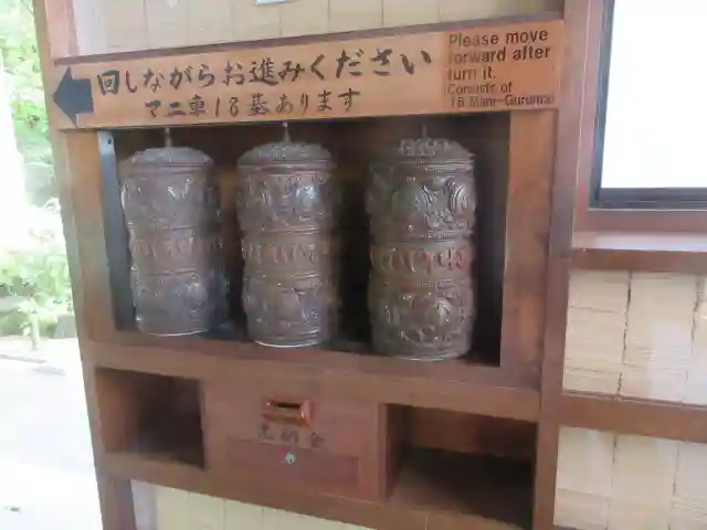 長谷寺(神奈川県)