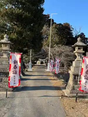 高司神社〜むすびの神の鎮まる社〜のその他建物