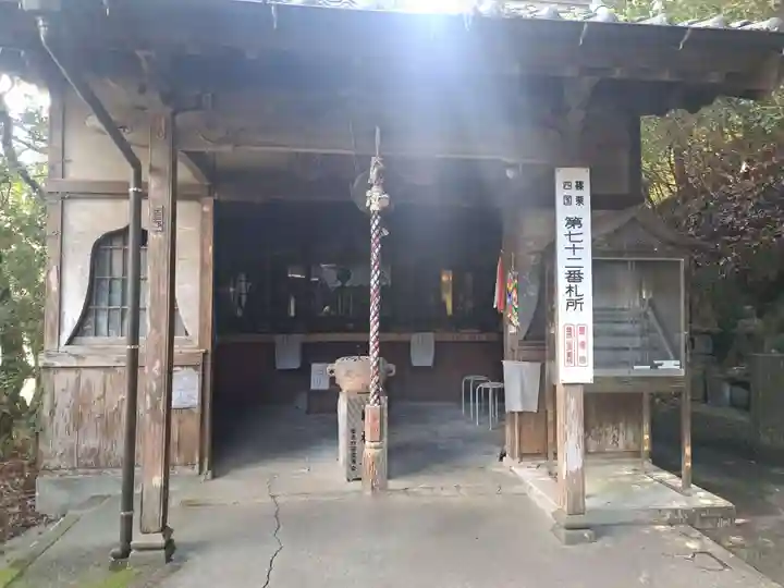 田ノ浦拝師堂(福岡県)