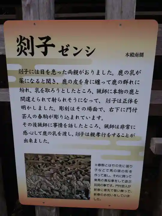 龍ケ崎八坂神社(茨城県)