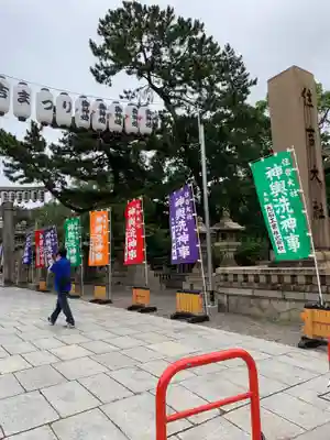 住吉大社のその他建物