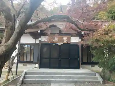 貞宗寺(神奈川県)