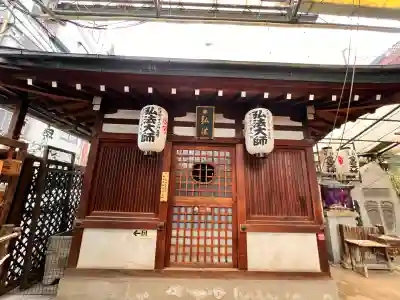 浪速寺の{uncategorized: "未分類", other: "その他", undefined: "問題あり", building: "その他建物", grave: "お墓", sacred_gate: "鳥居", guardian: "狛犬", statue: "像", buddha: "仏像", history: "歴史", nature: "自然", garden: "庭園", animal: "動物", pagoda: "塔", temizu: "手水舎", mountain_gate: "山門・神門", sanctuary: "本殿・本堂", subordinate: "末社・摂社", art: "芸術", scenery: "景色", jizo: "地蔵", ema: "絵馬", goshuin: "御朱印", omikuji: "おみくじ", items: "授与品その他", amulet: "お守り", goshuincho: "御朱印帳", eats: "食事", festival: "お祭り", votive_dance: "神楽", shichigosan: "七五三参", wedding: "結婚式", experience: "体験その他", initially: "初詣", around: "周辺", anti_infection: "感染症対策"}