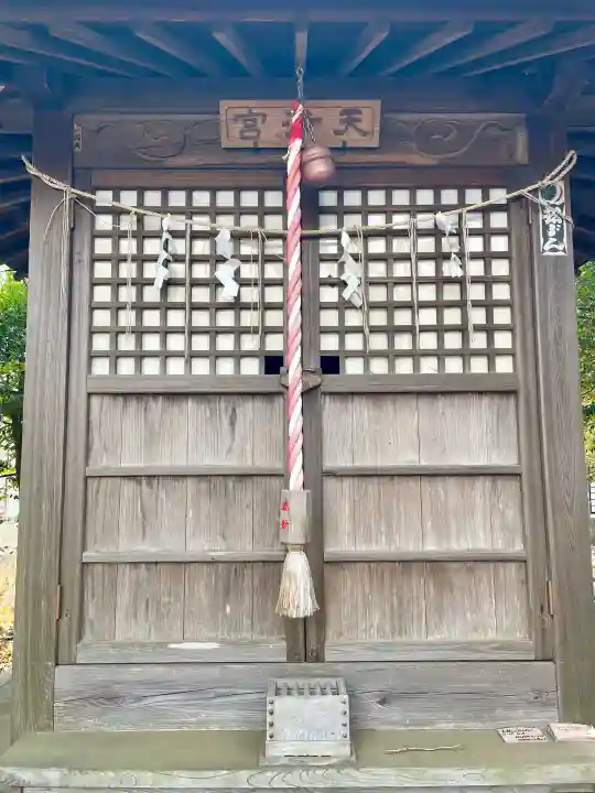 春日神社の{uncategorized: "未分類", other: "その他", undefined: "問題あり", building: "その他建物", grave: "お墓", sacred_gate: "鳥居", guardian: "狛犬", statue: "像", buddha: "仏像", history: "歴史", nature: "自然", garden: "庭園", animal: "動物", pagoda: "塔", temizu: "手水舎", mountain_gate: "山門・神門", sanctuary: "本殿・本堂", subordinate: "末社・摂社", art: "芸術", scenery: "景色", jizo: "地蔵", ema: "絵馬", goshuin: "御朱印", omikuji: "おみくじ", items: "授与品その他", amulet: "お守り", goshuincho: "御朱印帳", eats: "食事", festival: "お祭り", votive_dance: "神楽", shichigosan: "七五三参", wedding: "結婚式", experience: "体験その他", initially: "初詣", around: "周辺", anti_infection: "感染症対策"}