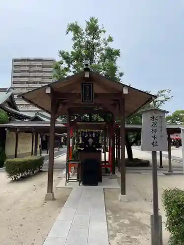佐嘉神社・松原神社(佐賀県)
