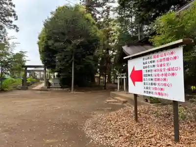 香取神社(千葉県)
