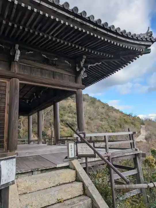 妙見寺(兵庫県)