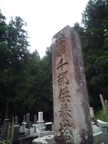 竜泉院のその他建物