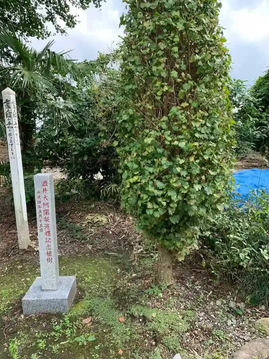 廣濟寺(栃木県)