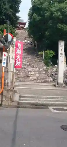 伊佐爾波神社(愛媛県)