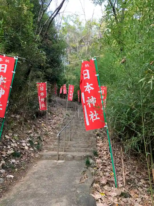 日本神社(埼玉県)