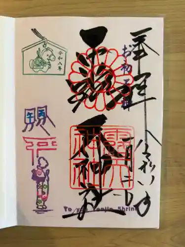 露天神社（お初天神）の{uncategorized: "未分類", other: "その他", undefined: "問題あり", building: "その他建物", grave: "お墓", sacred_gate: "鳥居", guardian: "狛犬", statue: "像", buddha: "仏像", history: "歴史", nature: "自然", garden: "庭園", animal: "動物", pagoda: "塔", temizu: "手水舎", mountain_gate: "山門・神門", sanctuary: "本殿・本堂", subordinate: "末社・摂社", art: "芸術", scenery: "景色", jizo: "地蔵", ema: "絵馬", goshuin: "御朱印", omikuji: "おみくじ", items: "授与品その他", amulet: "お守り", goshuincho: "御朱印帳", eats: "食事", festival: "お祭り", votive_dance: "神楽", shichigosan: "七五三参", wedding: "結婚式", experience: "体験その他", initially: "初詣", around: "周辺", anti_infection: "感染症対策"}