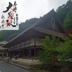 永源寺の本殿