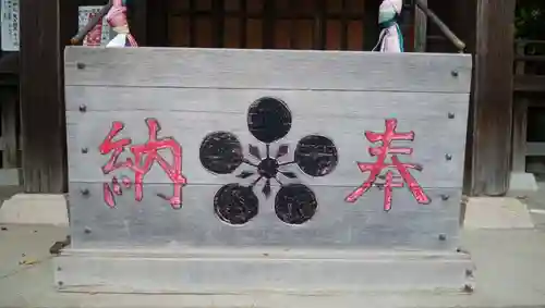 松が丘北野神社のその他建物