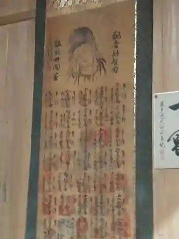袋田不動尊のその他建物
