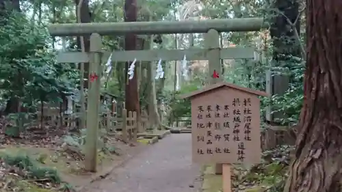 鹿島神宮の鳥居