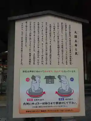 大綱金刀比羅神社(神奈川県)