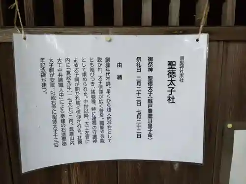 黒髪神社(佐賀県)