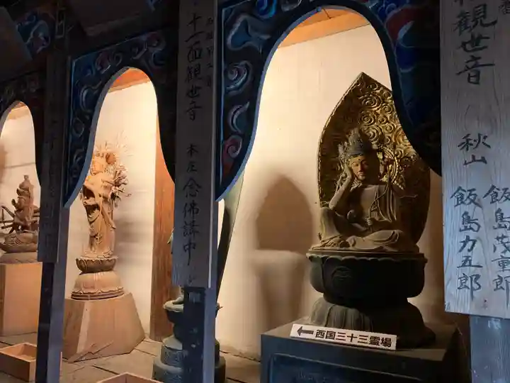 成身院 百体観音堂(さざえ堂)(埼玉県)