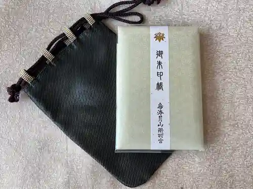 鳥海月山両所宮(山形県)