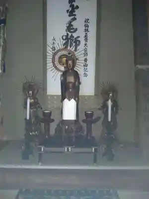 仙林寺(福島県)