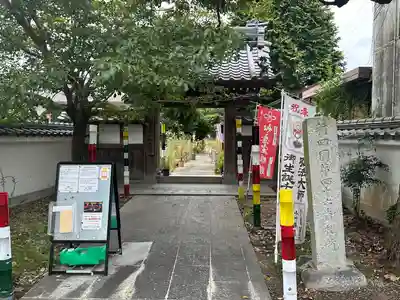 井際山 如意輪寺(愛知県)