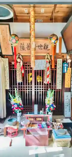 法光院(山形県)