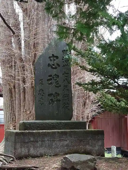 荻野神社(神奈川県)