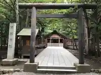 開拓神社の鳥居