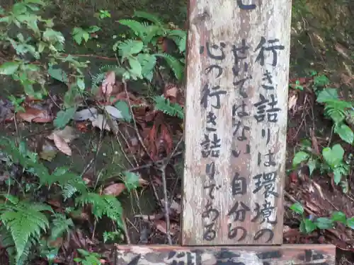 観音正寺のその他建物