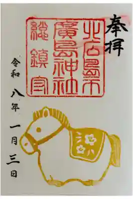 糊をしみてしまい、インクがのびてしまいました。