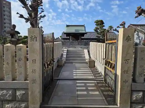 大将軍八大龍王(大阪府)