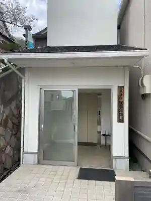 本法寺(兵庫県)