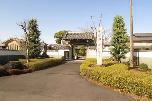 白雲寺の山門