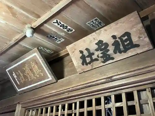 青井阿蘇神社(熊本県)