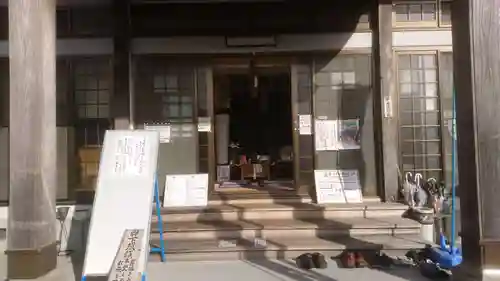 龍渕寺の本殿・本堂